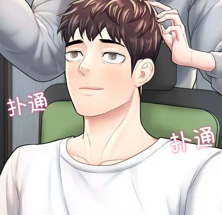 漫画《成为人上人》第13话第216张图