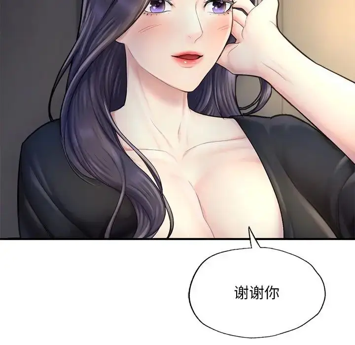 漫画《成为人上人》第13话第30张图