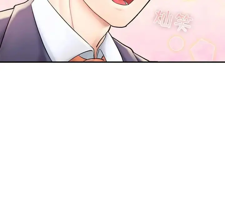 漫画《成为人上人》第13话第43张图