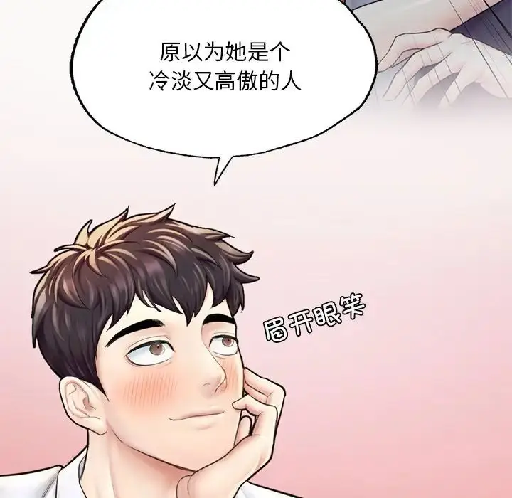 漫画《成为人上人》第13话第58张图
