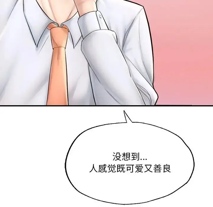 漫画《成为人上人》第13话第59张图