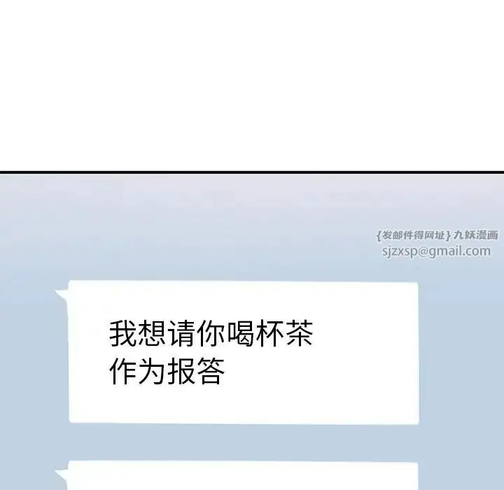 漫画《成为人上人》第13话第69张图