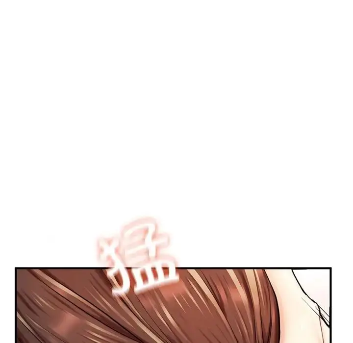 漫画《成为人上人》第12话第101张图