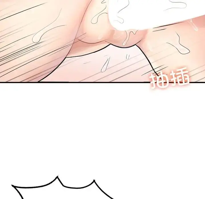 漫画《成为人上人》第12话第109张图