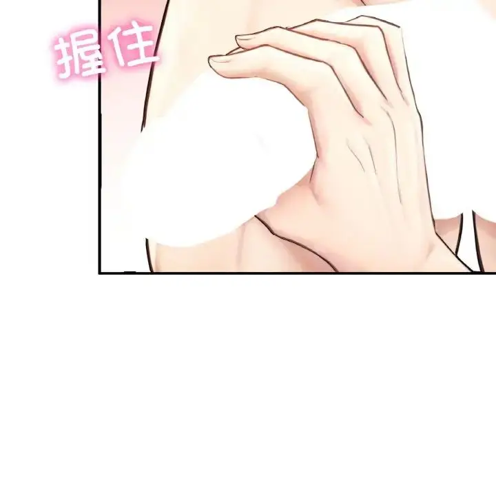 漫画《成为人上人》第12话第11张图