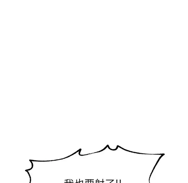 漫画《成为人上人》第12话第114张图