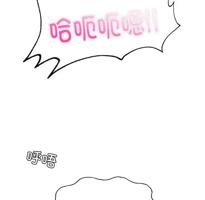 漫画《成为人上人》第12话第120张图