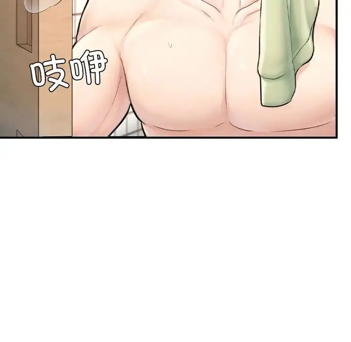 漫画《成为人上人》第12话第127张图