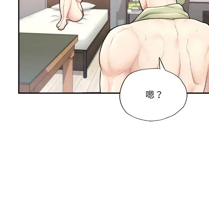漫画《成为人上人》第12话第129张图