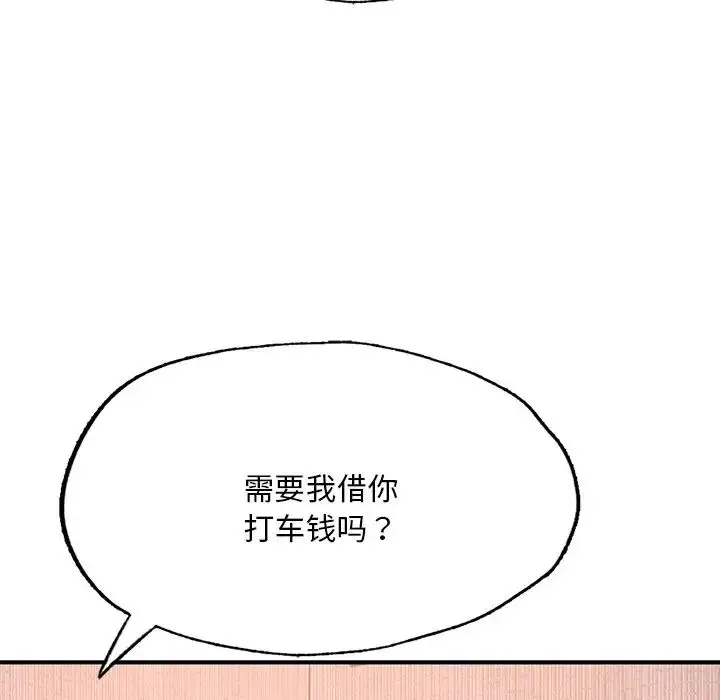 漫画《成为人上人》第12话第136张图