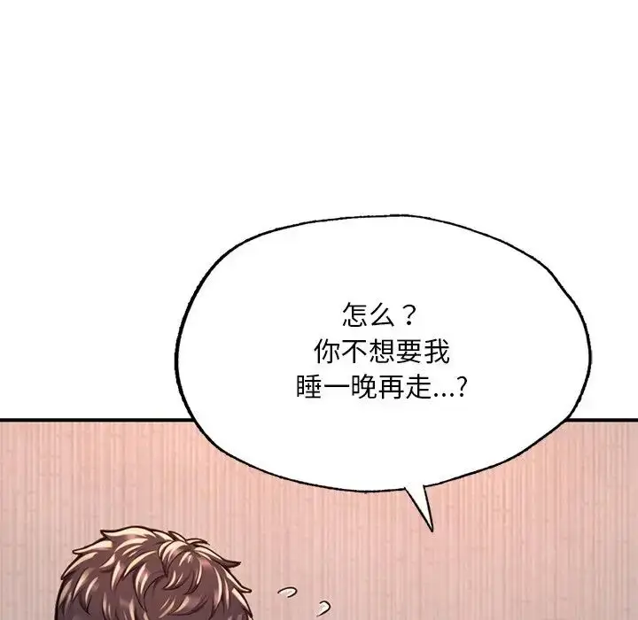 漫画《成为人上人》第12话第139张图