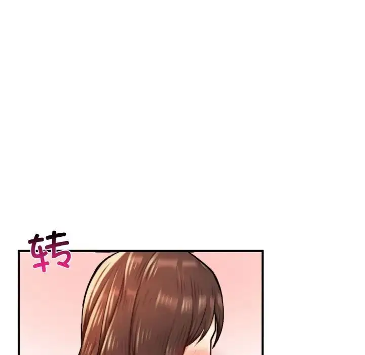 漫画《成为人上人》第12话第146张图