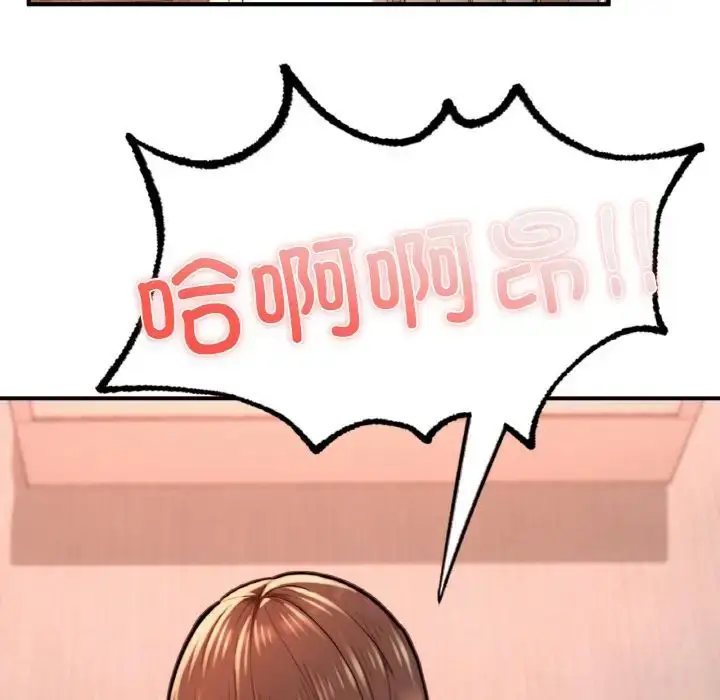漫画《成为人上人》第12话第155张图