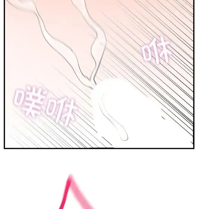 漫画《成为人上人》第12话第160张图