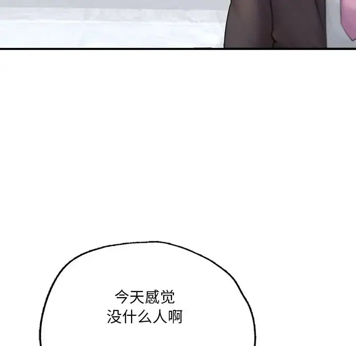 漫画《成为人上人》第12话第169张图