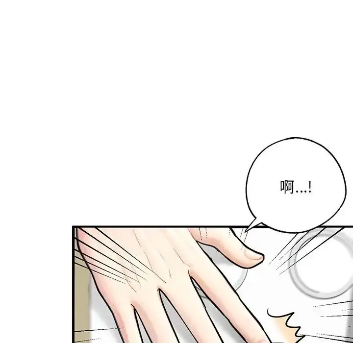 漫画《成为人上人》第12话第177张图