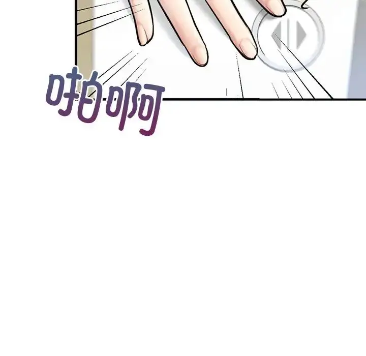 漫画《成为人上人》第12话第178张图