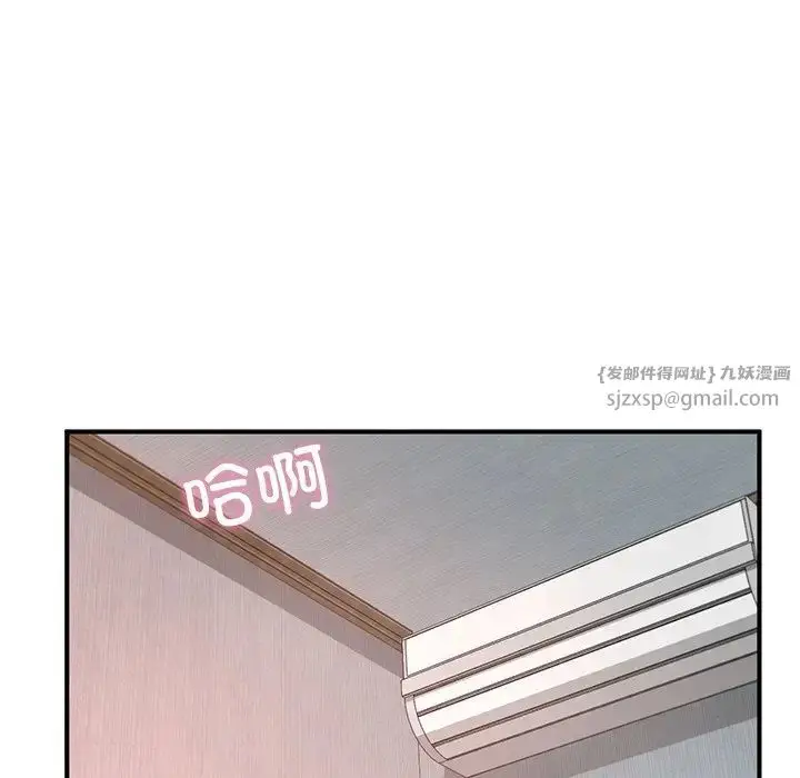 漫画《成为人上人》第12话第18张图