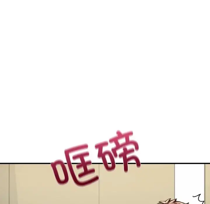 漫画《成为人上人》第12话第194张图