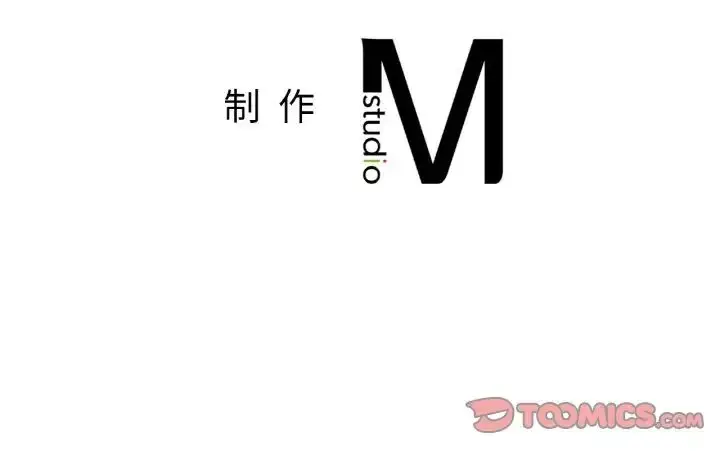 漫画《成为人上人》第12话第204张图