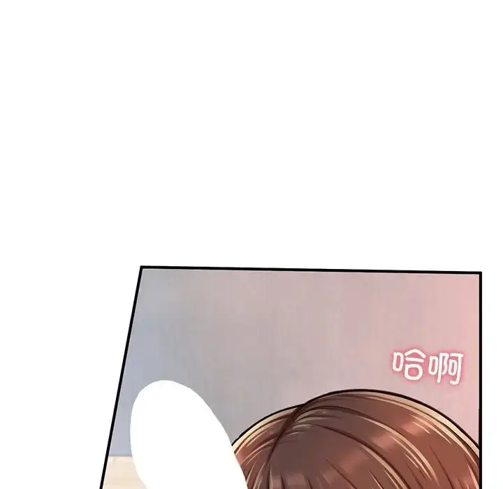 漫画《成为人上人》第12话第24张图
