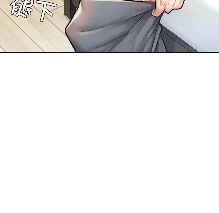 漫画《成为人上人》第12话第5张图