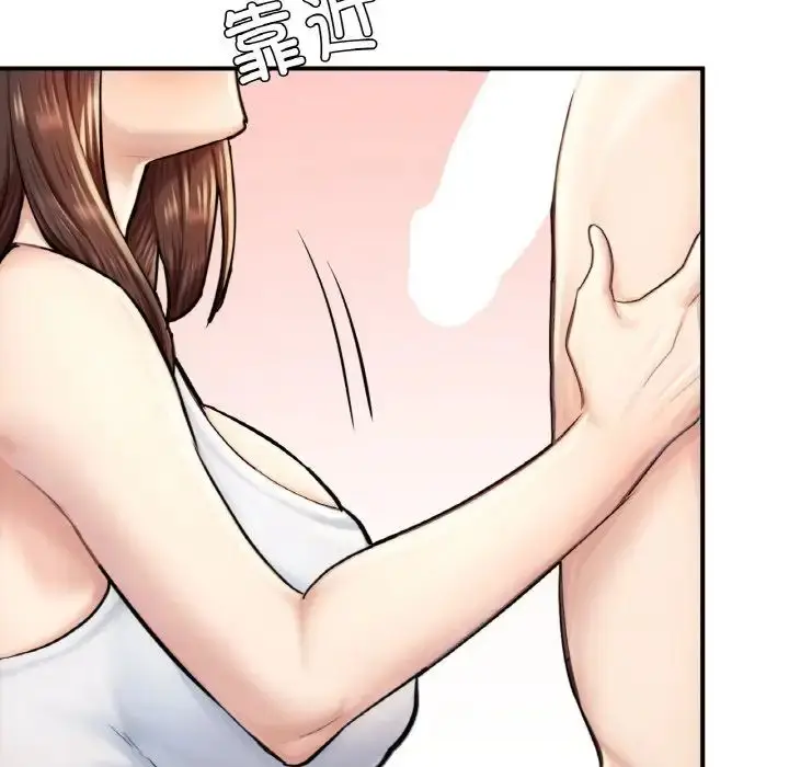 漫画《成为人上人》第12话第9张图