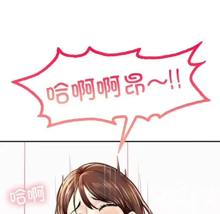 漫画《成为人上人》第16话第113张图