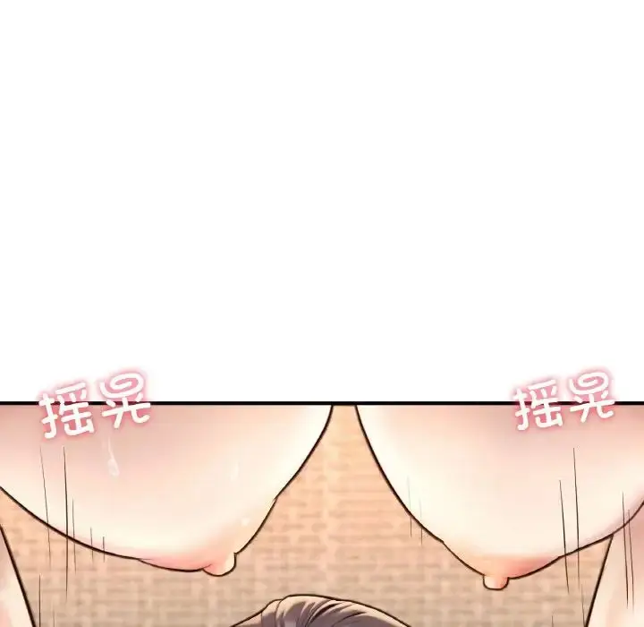 漫画《成为人上人》第16话第119张图