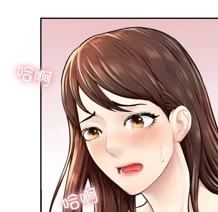 漫画《成为人上人》第16话第122张图