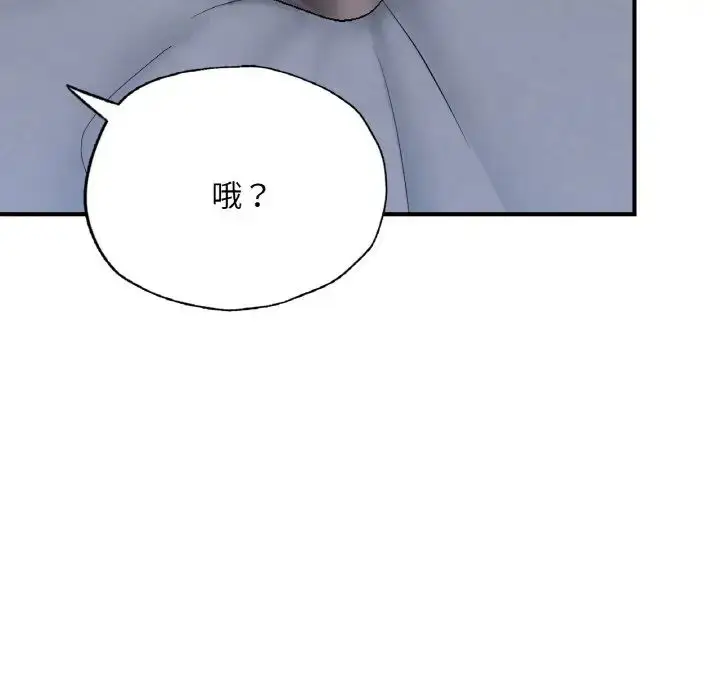 漫画《成为人上人》第16话第137张图