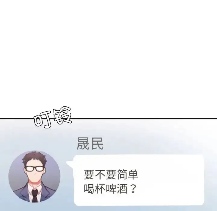 漫画《成为人上人》第16话第138张图
