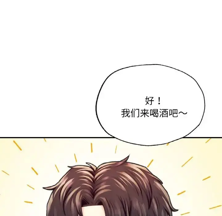 漫画《成为人上人》第16话第160张图