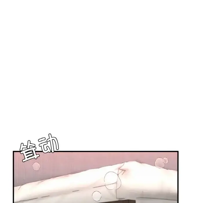 漫画《成为人上人》第16话第163张图