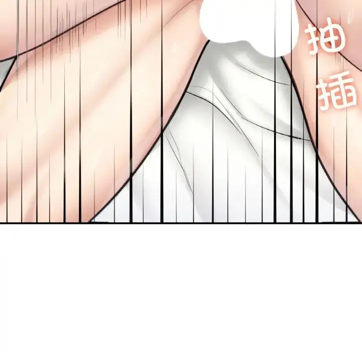 漫画《成为人上人》第16话第173张图