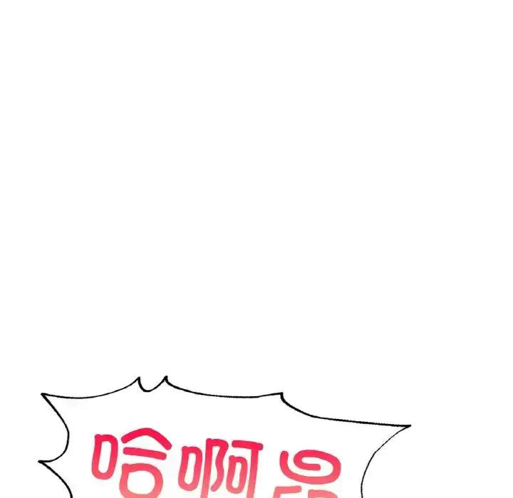 漫画《成为人上人》第16话第177张图