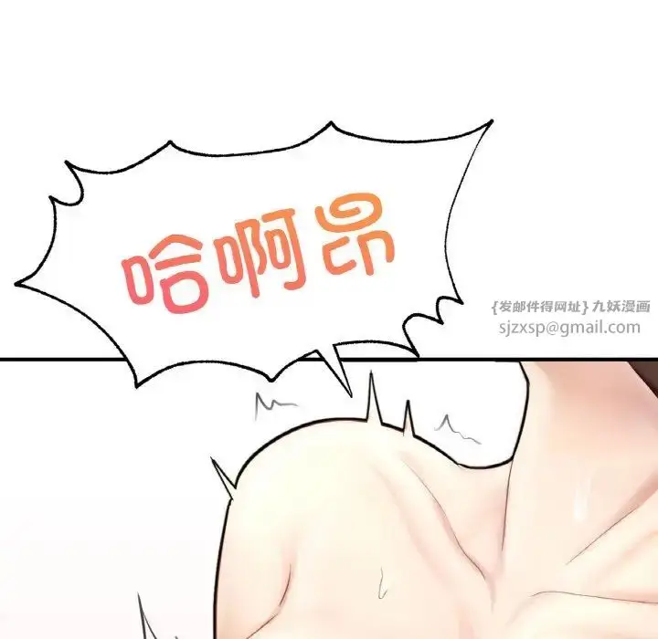 漫画《成为人上人》第16话第182张图