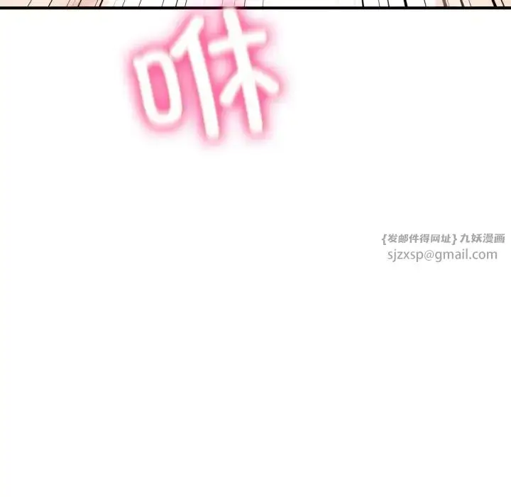 漫画《成为人上人》第16话第195张图