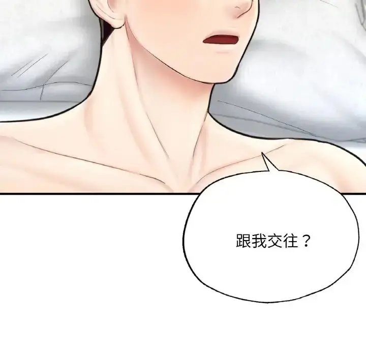 漫画《成为人上人》第16话第201张图