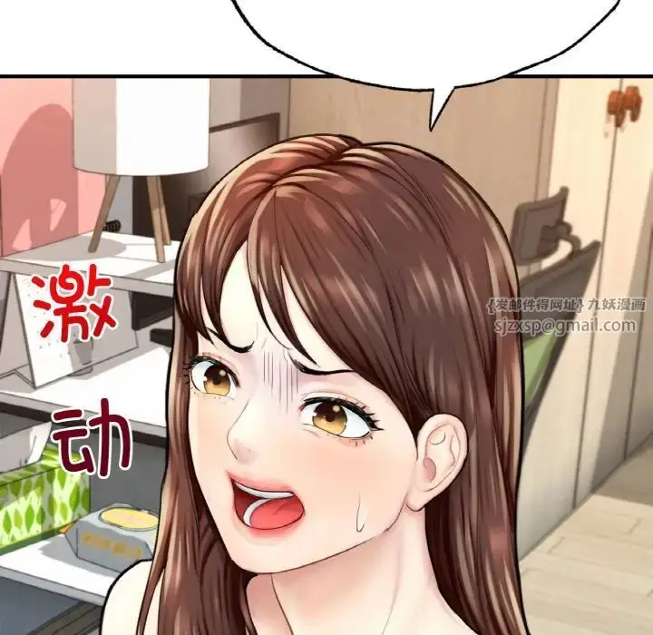 漫画《成为人上人》第16话第210张图
