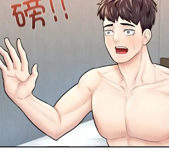 漫画《成为人上人》第16话第223张图