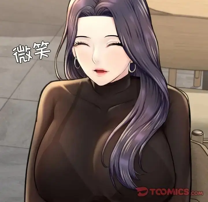 漫画《成为人上人》第16话第35张图
