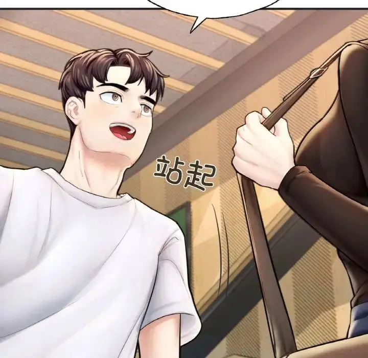 漫画《成为人上人》第16话第58张图
