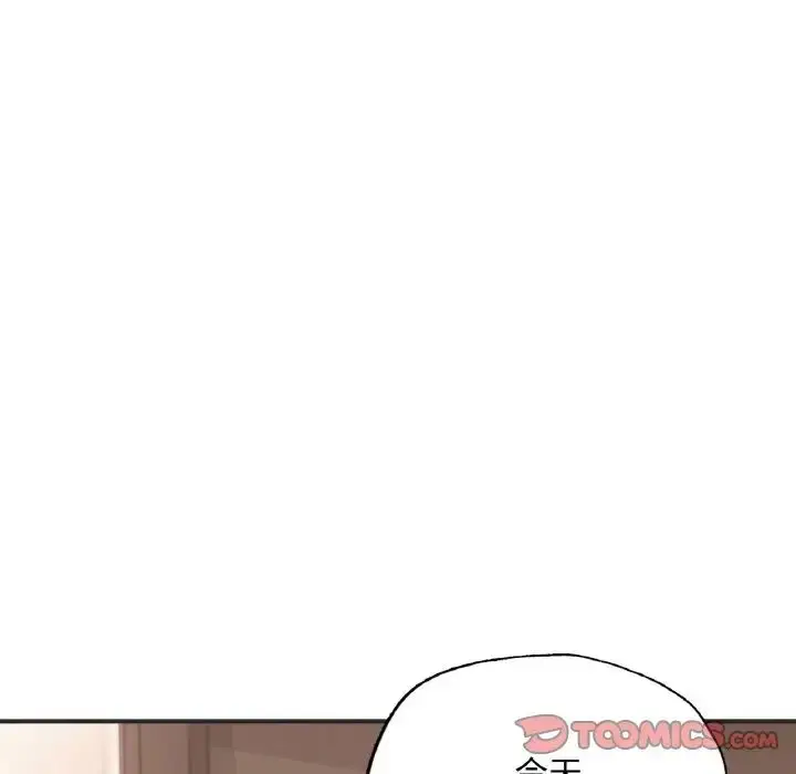 漫画《成为人上人》第16话第65张图