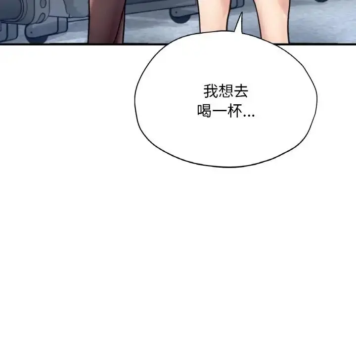 漫画《成为人上人》第21话第101张图