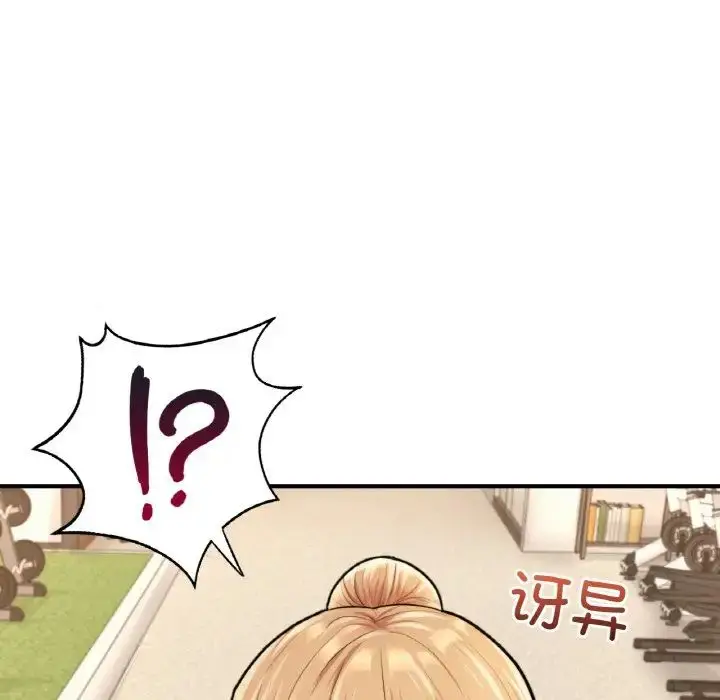 漫画《成为人上人》第21话第102张图