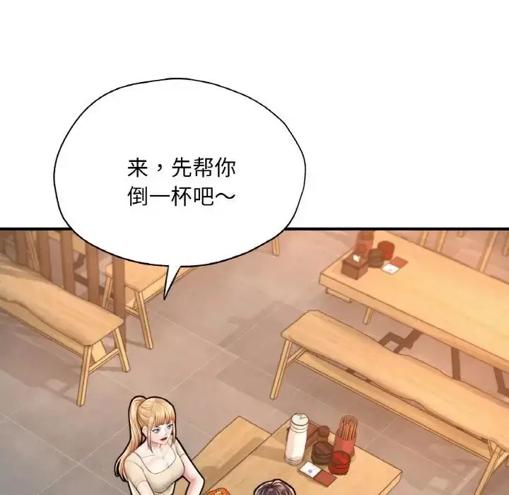 漫画《成为人上人》第21话第111张图