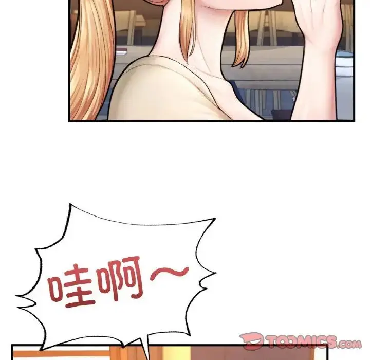 漫画《成为人上人》第21话第116张图