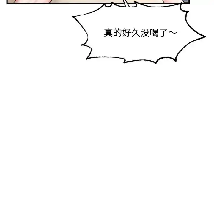 漫画《成为人上人》第21话第118张图
