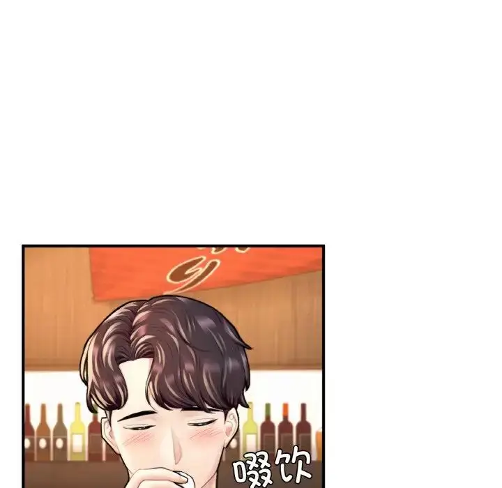 漫画《成为人上人》第21话第131张图